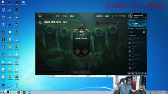 峡谷之巅，小号大师练英雄 2018-01-13 11点场