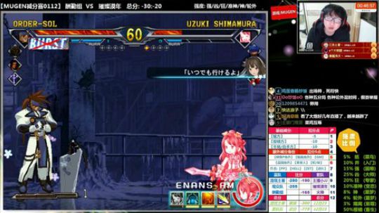 【MUGEN】说吧  今天到几点 2018-01-12 21点场