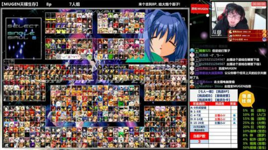 【MUGEN】说吧  今天到几点 2018-01-12 23点场