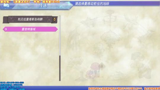 【NS】异度之刃2 Day32 更冷!！ 2018-01-11 21点场