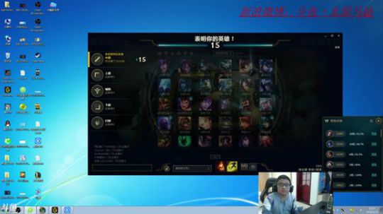 峡谷之巅，小号大师练英雄 2018-01-13 15点场