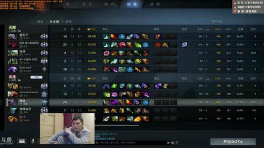 怪物の养成课堂 2018-01-13 19点场