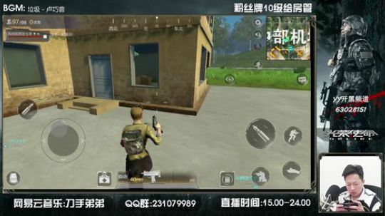 六神弟弟：全力备战绝地求生手游！！ 2018-01-12 20点场