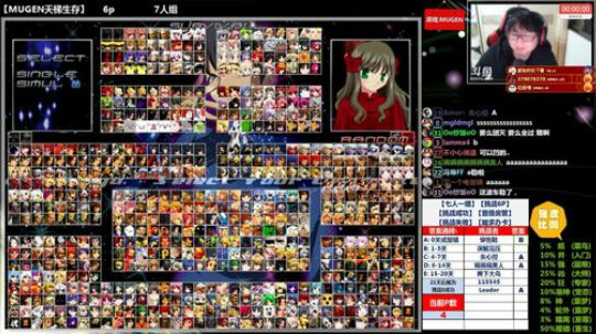 【MUGEN】说吧  今天到几点 2018-01-13 01点场