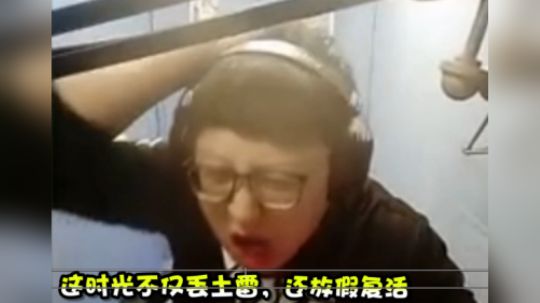 大鹌鹑气得直拍桌子，这时光老头不仅放土雷还丢加复活