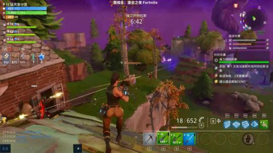 堡垒之夜中文版：别管我我要砸汽车 2018-01-12 22点场