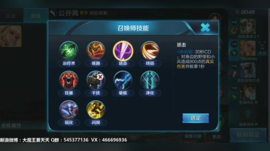 夏天:体验服公孙离，一起看看！ 2018-01-13 11点场