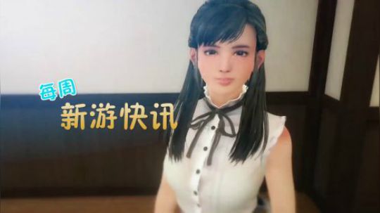 【新游快讯】20180101-0114