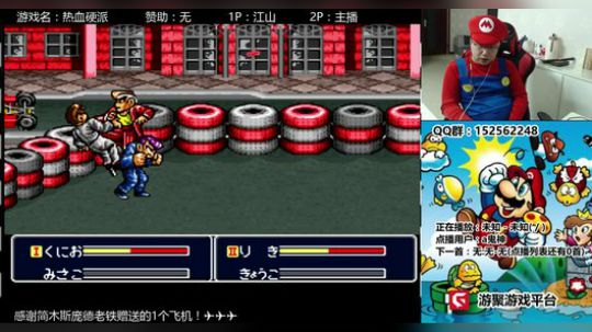 a鬼哥晒脸勇闯FC，毁童年毁三观 2018-01-11 01点场