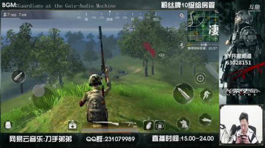 六神弟弟：全力备战绝地求生手游！！ 2018-01-12 18点场