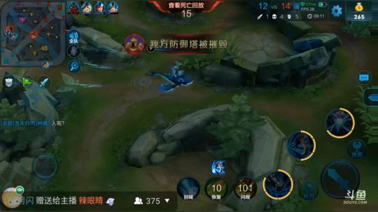 回放