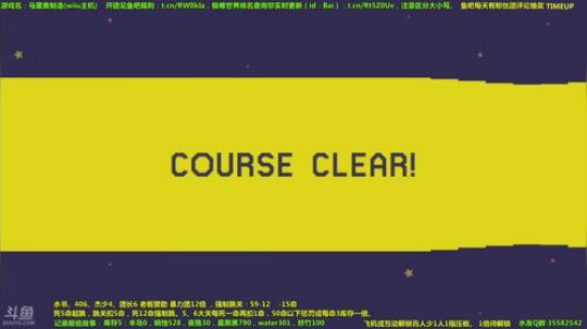 世界第一马造极难团 2018-01-12 16点场