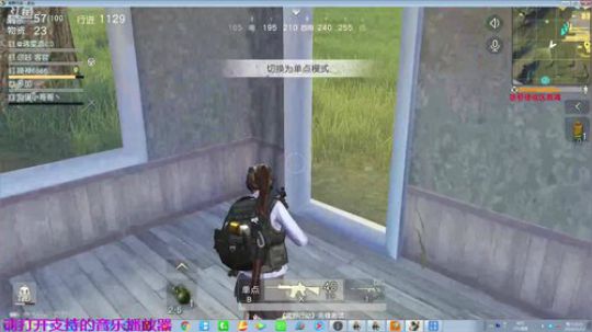 【大卫】日常坑队友！ 2018-01-13 16点场