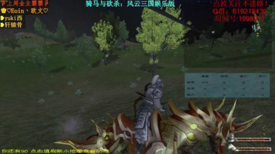 【二狗】风云三国！我需要变得更强！！！ 2018-01-13 08点场