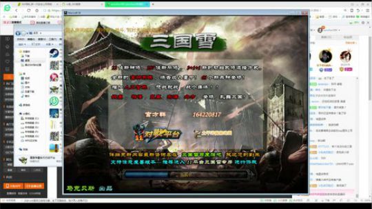 山庄绝学，断19 2018-01-13 03点场