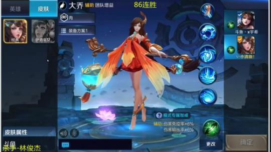 七都：五军之战啊 2018-01-14 19点场