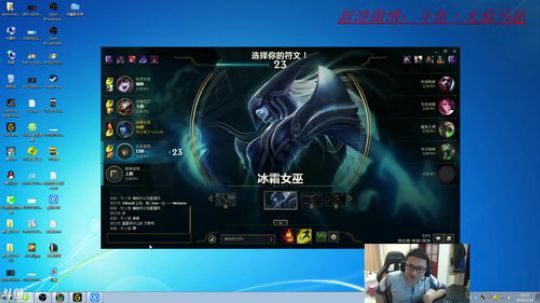峡谷之巅，小号大师70分 2018-01-14 15点场