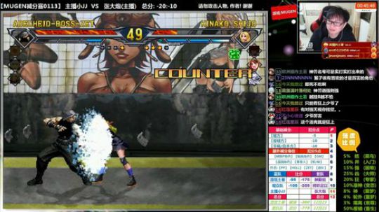 【MUGEN】速度  上朝议事 2018-01-13 21点场