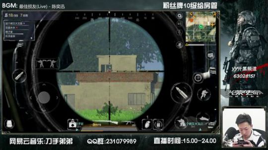 六神弟弟：全力备战绝地求生手游！！ 2018-01-13 00点场