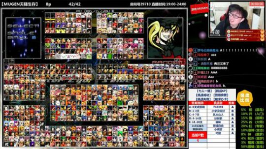 【MUGEN】速度  上朝议事 2018-01-13 23点场