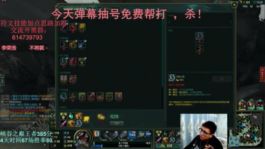 青钢影：峡谷最后一位王者诞生逆天胜率 2018-01-13 21点场