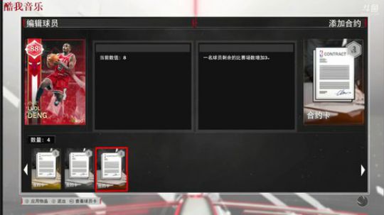 NBA2K18梦幻球队98科比97艾弗森 2018-01-13 13点场