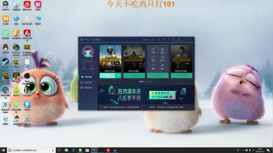 四神：峡谷之巅彳亍口巴 2018-01-12 06点场