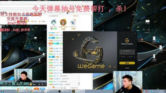 青钢影：峡谷最后一位王者诞生逆天胜率 2018-01-13 19点场