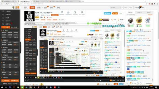 1234123123123123 2018-01-14 03点场