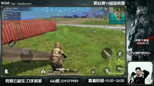 六神弟弟：全力备战绝地求生手游！！ 2018-01-13 19点场