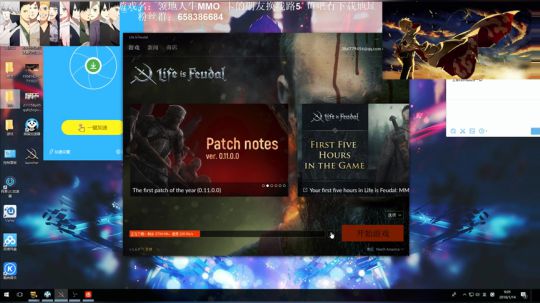 [XY]肝猴人生 为猴出征 2018-01-14 08点场