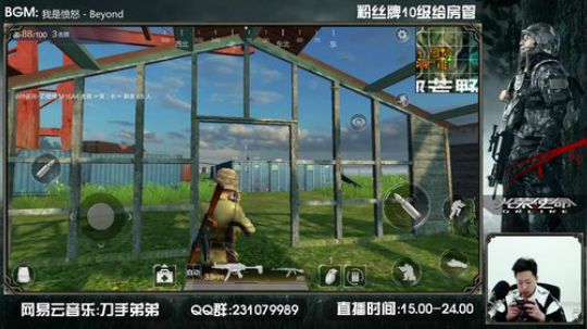 六神弟弟：全力备战绝地求生手游！！ 2018-01-13 15点场