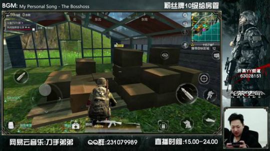 六神弟弟：全力备战绝地求生手游！！ 2018-01-14 19点场