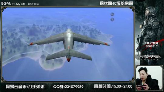 六神弟弟：全力备战绝地求生手游！！ 2018-01-14 21点场