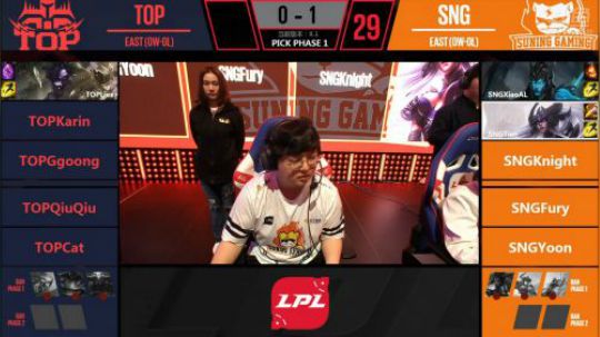 2018LPL春季赛TOP vs SNG第二场-01.15