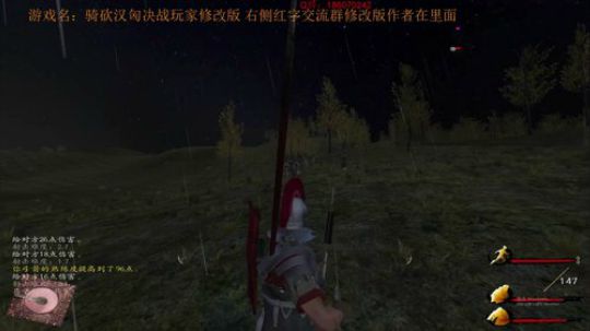 骑砍汉匈：西汉第一武将。 2018-01-14 15点场