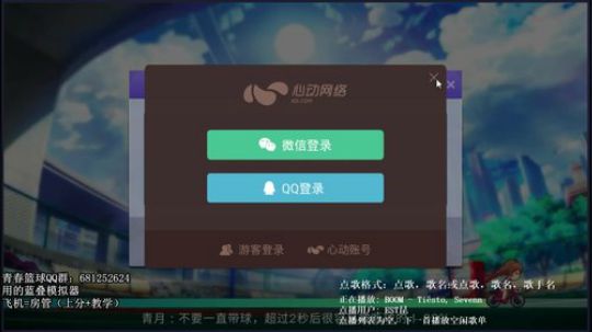 叫我jay：大晚上的来一发~ 2018-01-15 05点场
