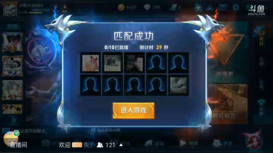 回放