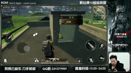 六神弟弟：全力备战绝地求生手游！！ 2018-01-14 17点场