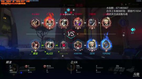 顾言：拿你的行动，告诉我你爱我 2018-01-13 22点场