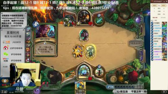 啦啦啦：金炉石获得者载誉归来！ 2018-01-15 18点场