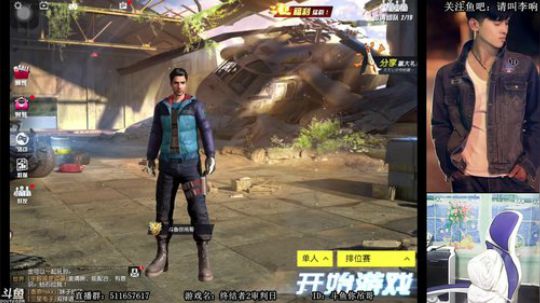 吊哥：你看我刚不刚 2018-01-14 21点场
