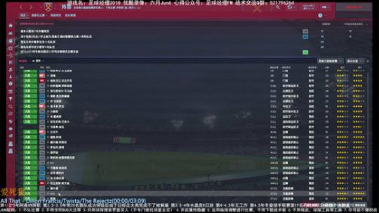【六月】FM2018初体验第八年铁锤夏窗 2018-01-14 12点场