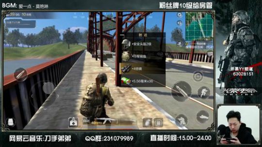 六神弟弟：全力备战绝地求生手游！！ 2018-01-14 15点场