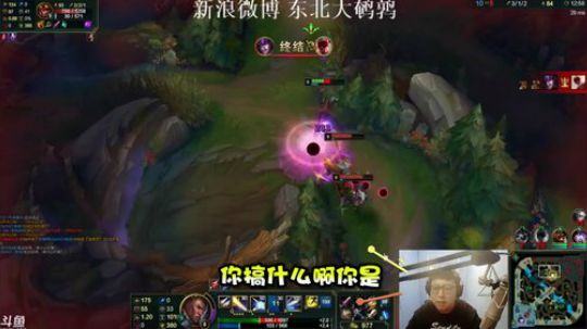 大鹌鹑卖队友极限反杀，就只差一丢丢