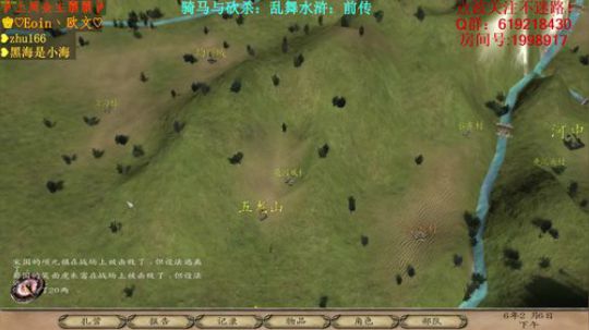 【二狗】乱舞水浒：前传！终于还是来了！！ 2018-01-15 11点场