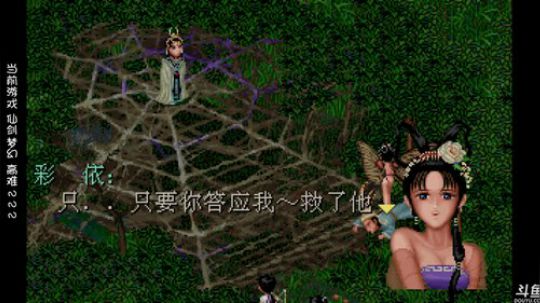 【沙漏哥】仙剑梦幻2.2.2高难 作死～ 2018-01-10 22点场