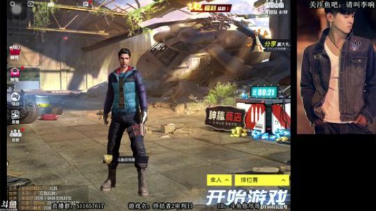 吊哥：你看我刚不刚 2018-01-14 23点场