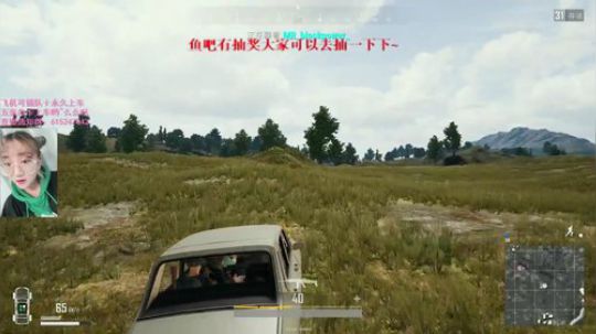 来呀，开摄像头尬聊掉粉呀！ 2018-01-15 03点场