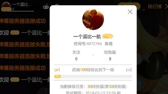 好玩